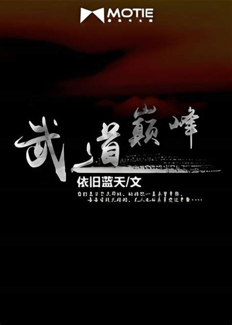 天空旅团