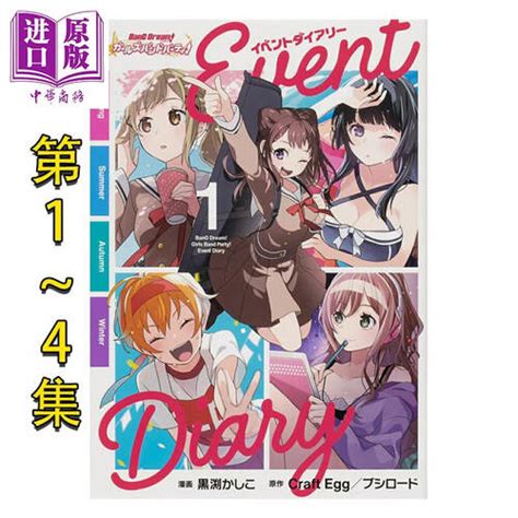 末日重生