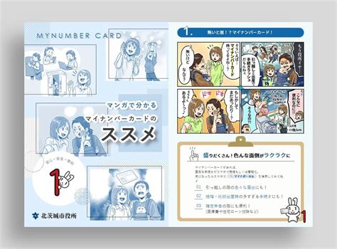 《异界传说》最新章节——香蕉漫画连载